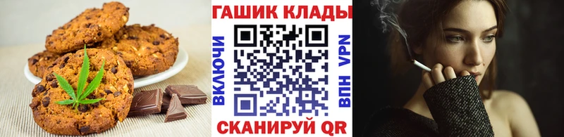 Cannafood конопля  Нижнеудинск 