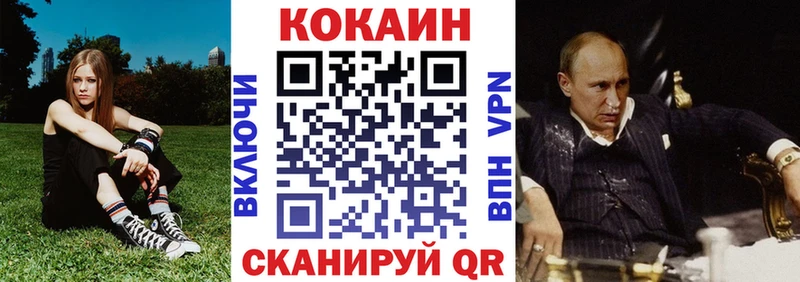 Кокаин Эквадор  MEGA ONION  Нижнеудинск 