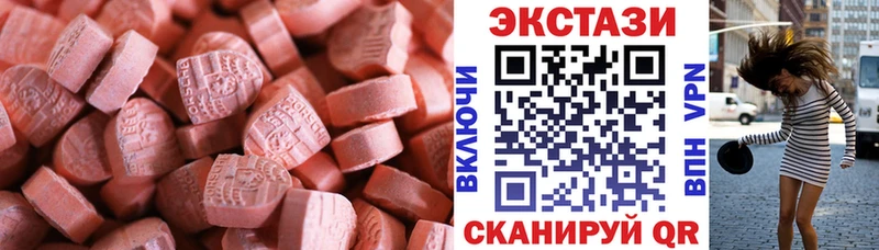 Ecstasy louis Vuitton блэк спрут ссылка Нижнеудинск цена