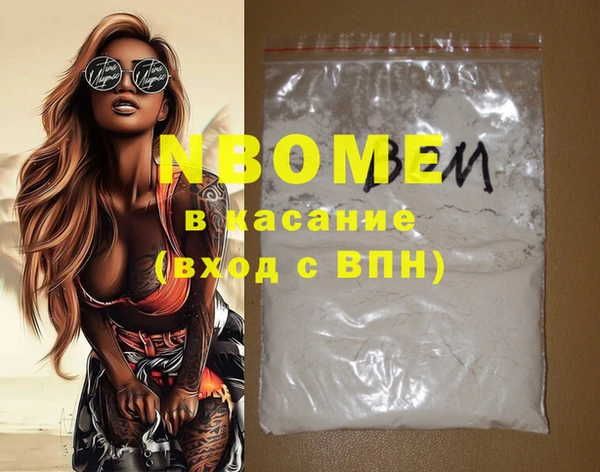 амфетамин Тутаев