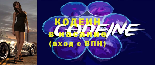 прущие крисы Армянск