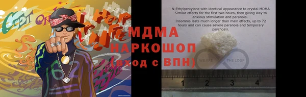 прущие крисы Армянск