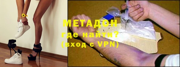 MDMA Туринск