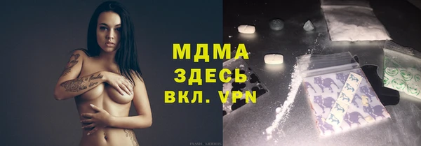 амфетамин Тутаев