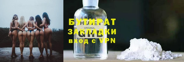 прущие крисы Армянск