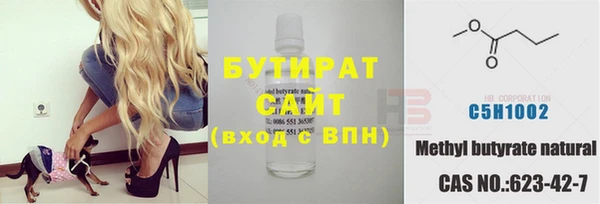прущие крисы Армянск