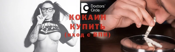 прущие крисы Армянск