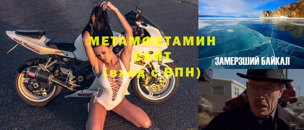 прущие крисы Армянск
