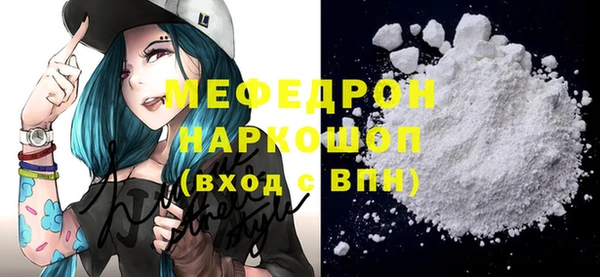 MDMA Туринск
