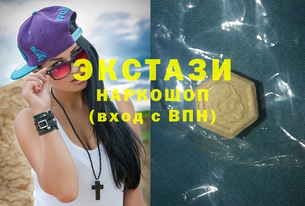 прущие крисы Армянск