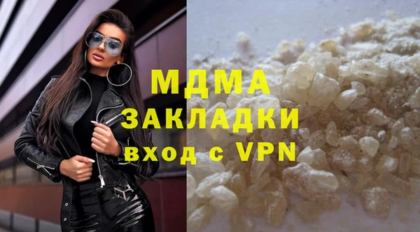 прущие крисы Армянск
