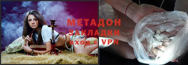 прущие крисы Армянск