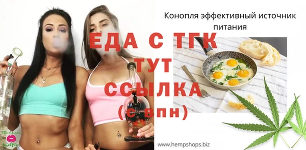 прущие крисы Армянск