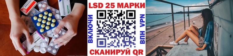 Лсд 25 экстази ecstasy хочу наркоту Нижнеудинск