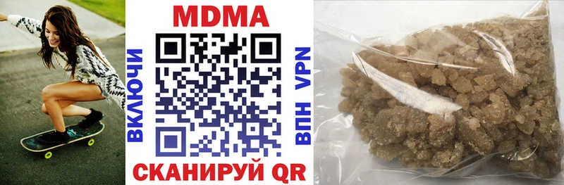 купить наркотики сайты  Нижнеудинск  MDMA Molly 