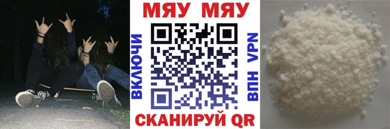 Меф VHQ  площадка Telegram  Нижнеудинск  купить наркотики цена 