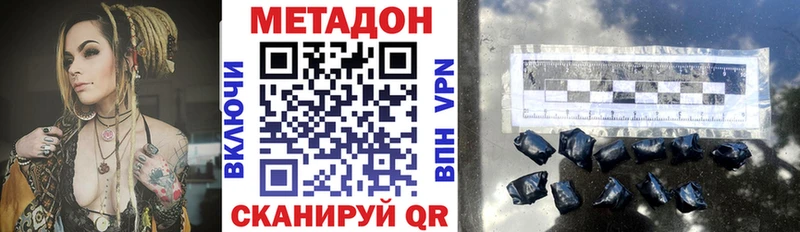 купить наркоту  Нижнеудинск  сайты даркнета состав  Метадон мёд 