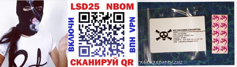 Марки 25I-NBOMe 1,8мг  ссылка на мегу зеркало  Нижнеудинск 